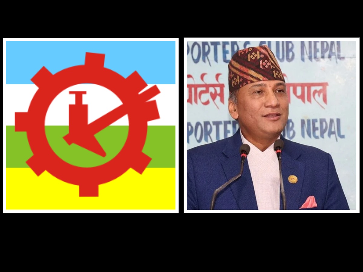 राप्रपाको पार्टी कार्यालयमा हानाहान