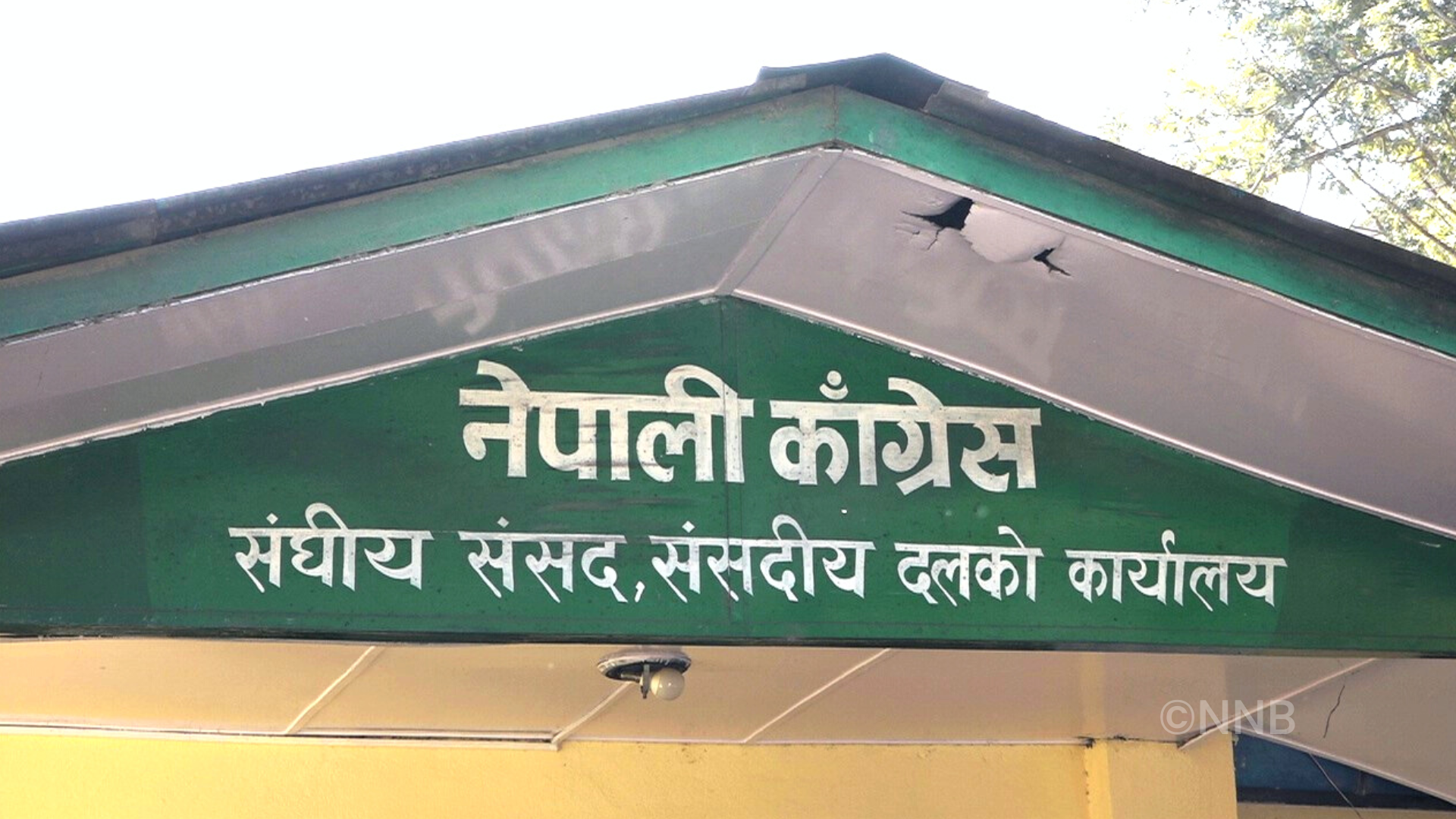 संसद् बैठकअघि कांग्रेस संसदीय दलको बैठक बस्दै