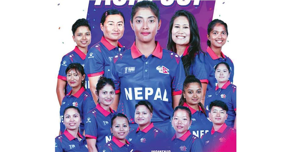 नेपाली महिलाले एसिया कप खेल्ने