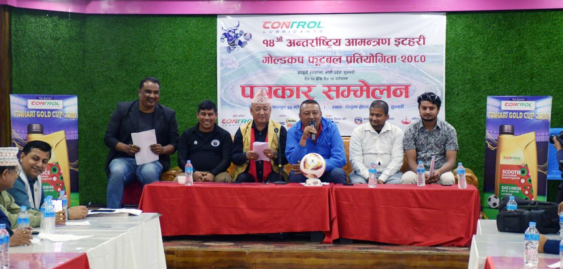 इटहरी गोल्डकप चैत्र १० गते देखी सुरु ,विजेताले १० लाख रुपैँया पाउने