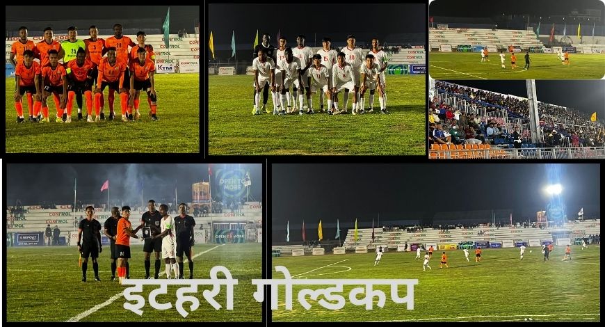 इटहरी गोल्डकप : सशस्त्र प्रहरी बल (एपीएफ) लाई पराजित गर्दै सगरमाथा यूथ क्लब मोरङ सेमिफाइनलमा