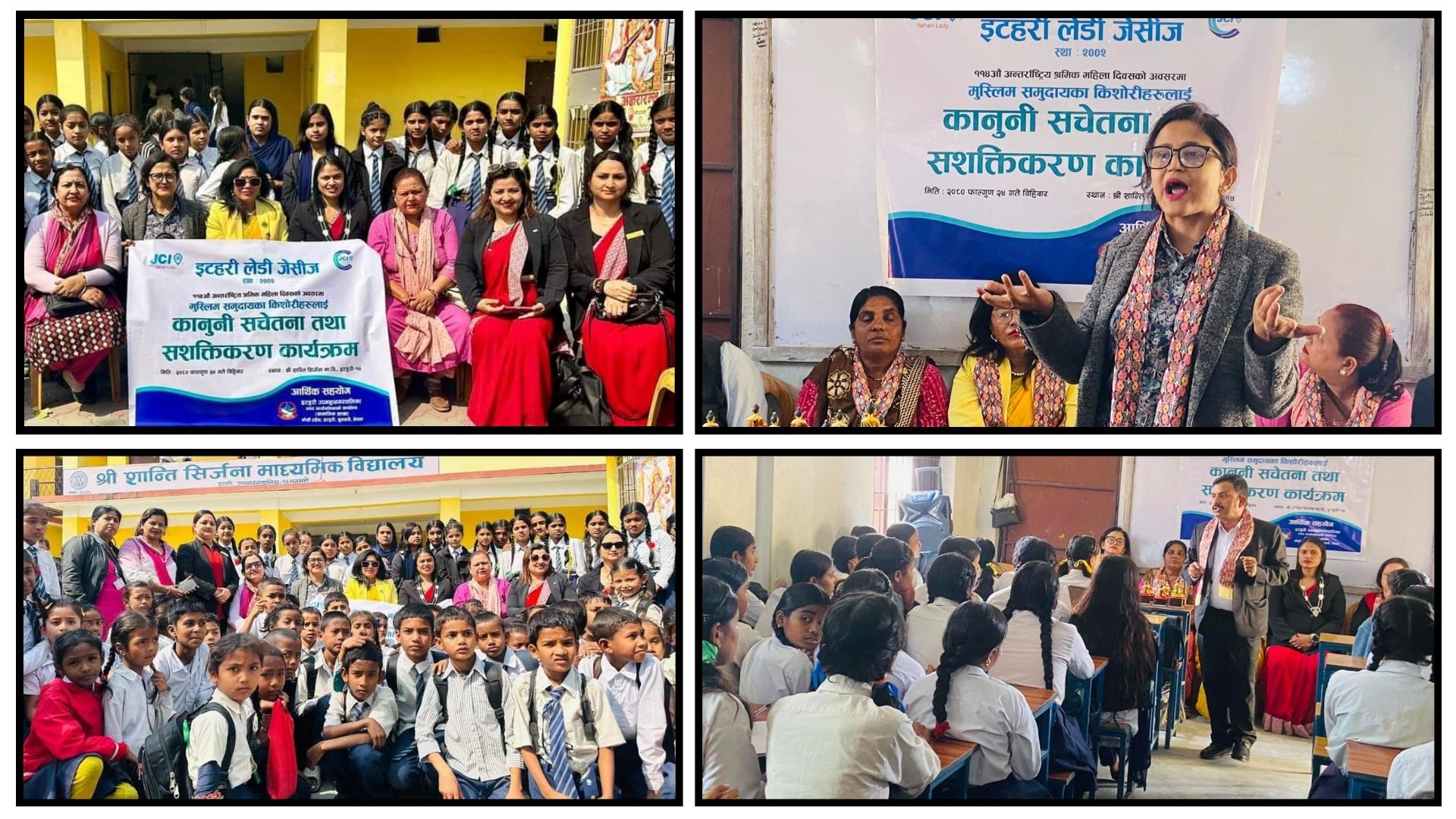 श्रमिक महिला दिवस : इटहरी लेडि जेसिजद्वारा मुस्लिम किशोरीहरूलाई सशक्तीकरण