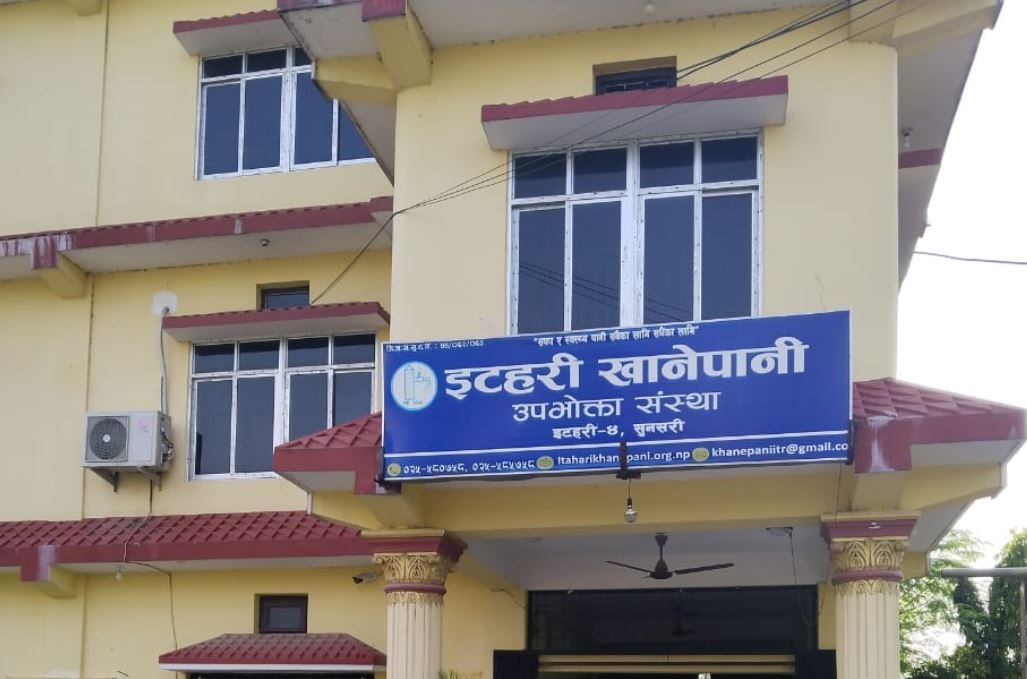 इटहरी खानेपानीको निर्वाचन चैत ३ गते हुने , १८वर्षपछि नेतृत्व छाड्दै चौलागाईँ