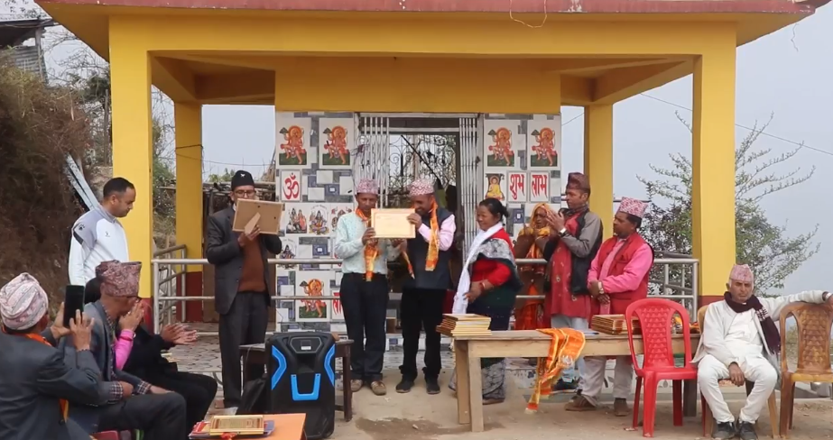 महाकालेश्वर महायज्ञबाट १३ लाख बचत