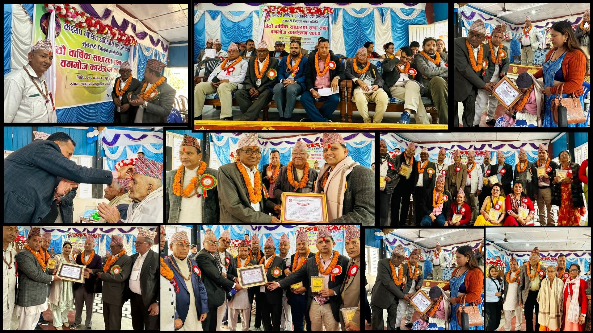 कश्यप अधिकारीको छैटौँ साधारणसभा तथा बृहत् वनभोज कार्यक्रम सम्पन्न