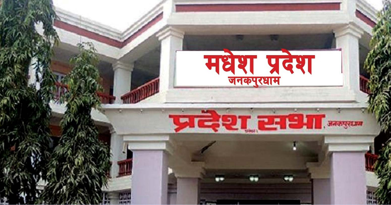 मधेशमा गठबन्धनभित्रै विवाद - एमालेले पनि गर्‍यो मुख्यमन्त्री दाबी