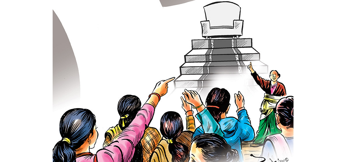 शिखरतर्फ नेपाली महिला