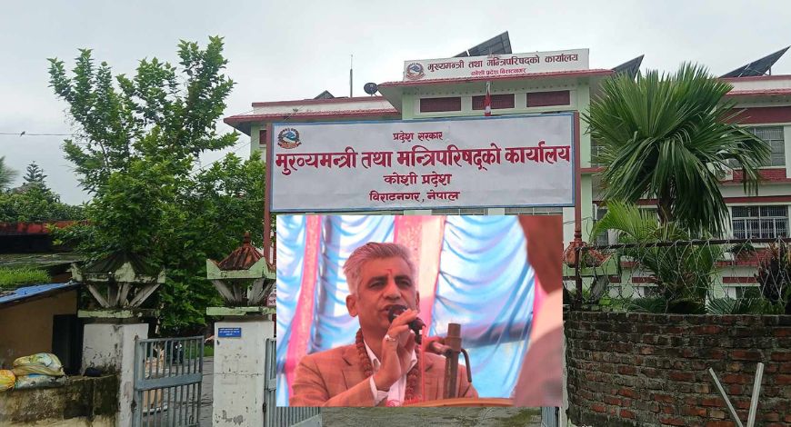 केन्द्रको समीकरण फेरिएसँगै कोशी सरकार के हुन्छ ? तत्काल मध्यावधिमा जान नपर्ने तर्क