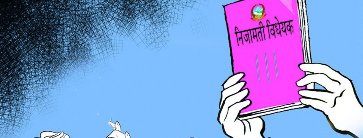 मदिरा सेवन गरी कार्यालय गएमा निलम्बन-पार्टीको सदस्यता लिएको पाइएमा सेवाबाट  बर्खास्त