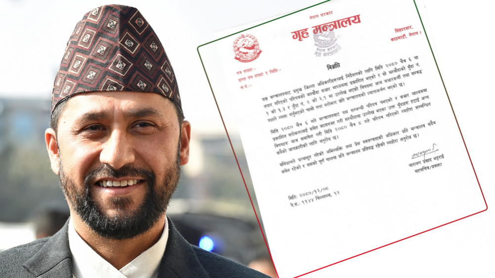 सञ्चारमाध्यम र नागरिक अभिव्यक्तिमाथि गृहमन्त्रीको वक्रदृष्टि