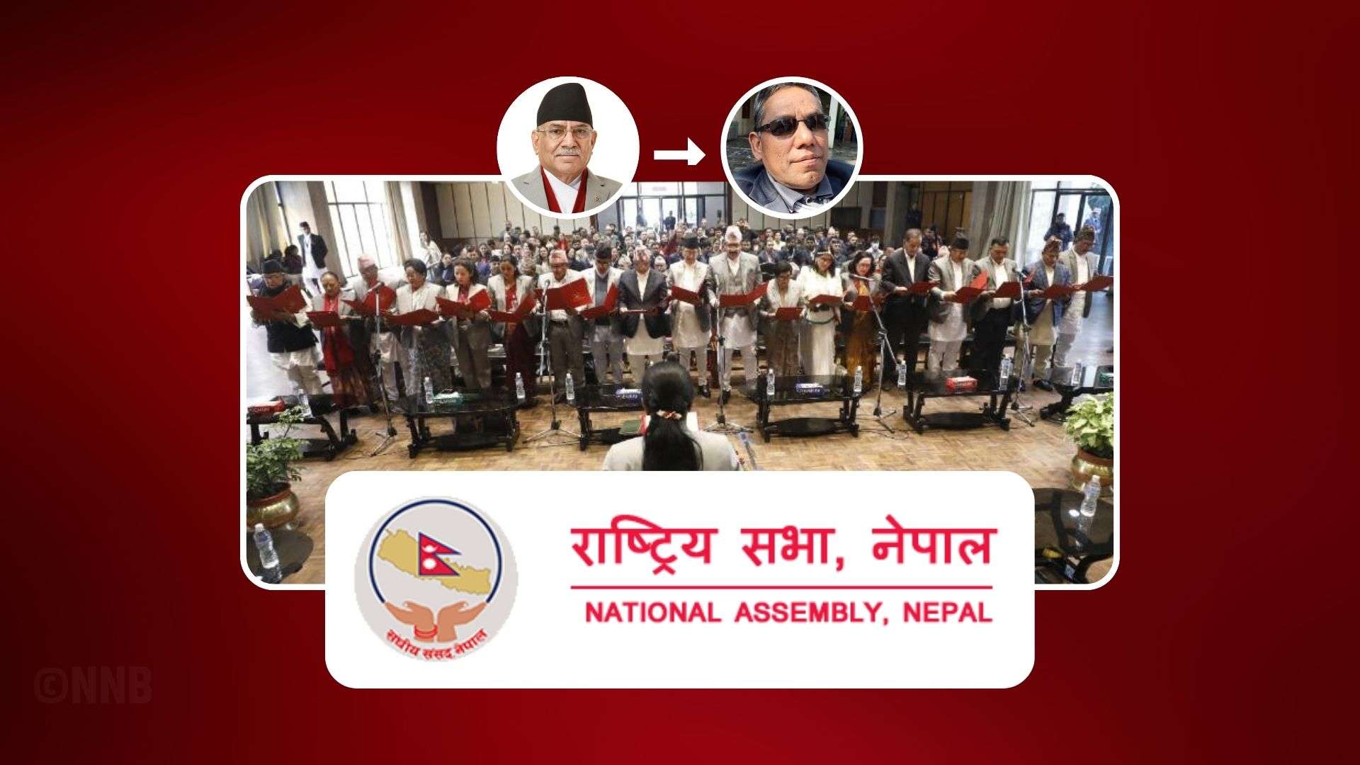 माओवादीबाट राष्ट्रिय सभा अध्यक्षको उम्मेदवार ‘प्रचण्ड’का भाई नारायण दाहाल