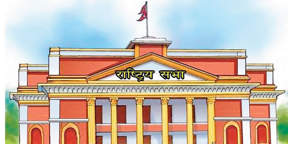 राष्ट्रिय सभा अध्यक्षको निर्वाचन मंगलबार