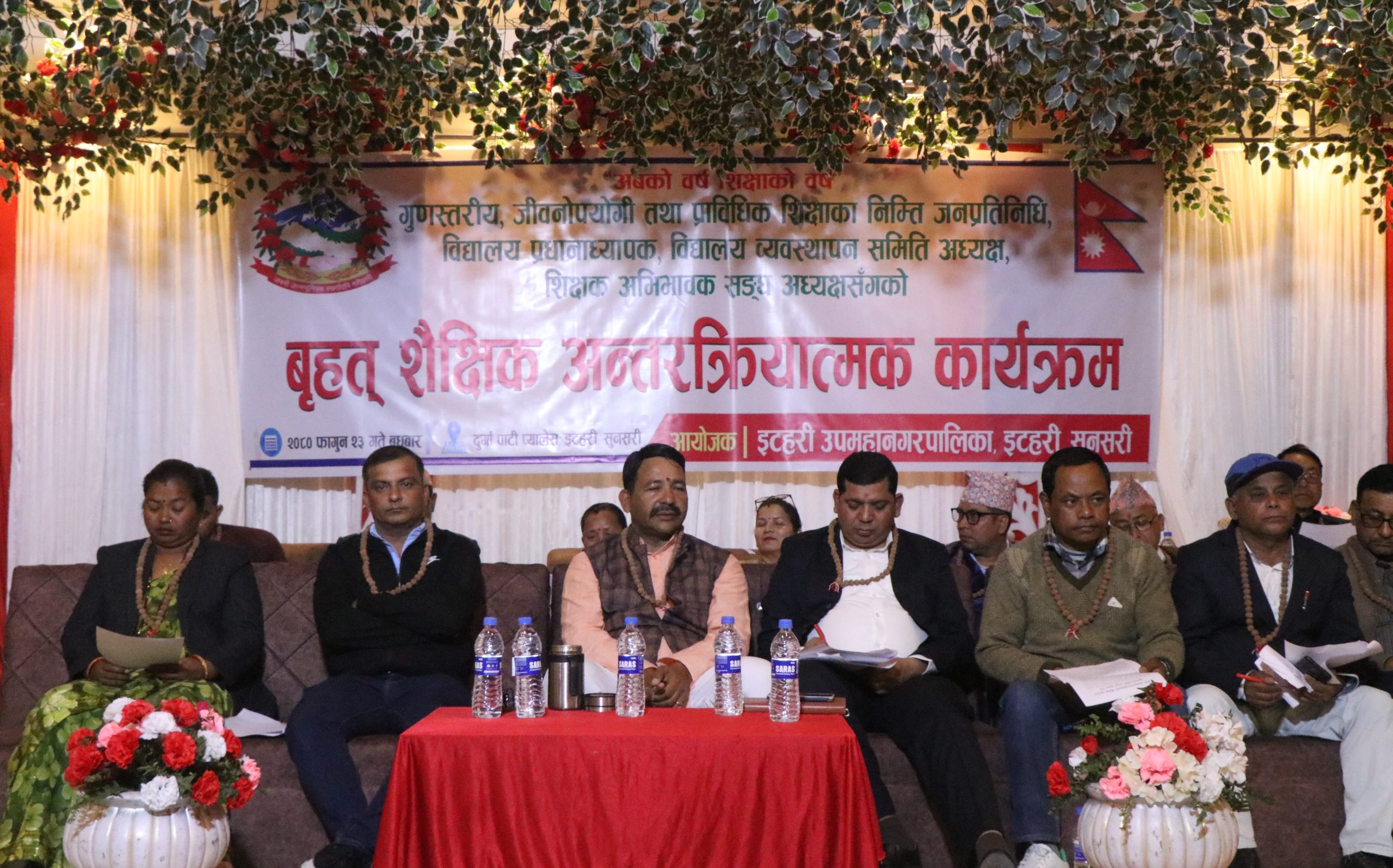 इटहरीका सामुदायिक विद्यालय सुधारमा उपमहानगरको सङ्कल्प, सङ्कल्प पत्रमा के छ ?