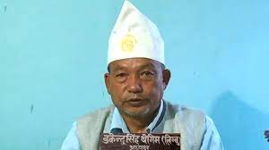पहिचानवादीले इलाम २ मा डकेन्द्रसिंह थेगिमलाई उम्मेदवार बनाउने