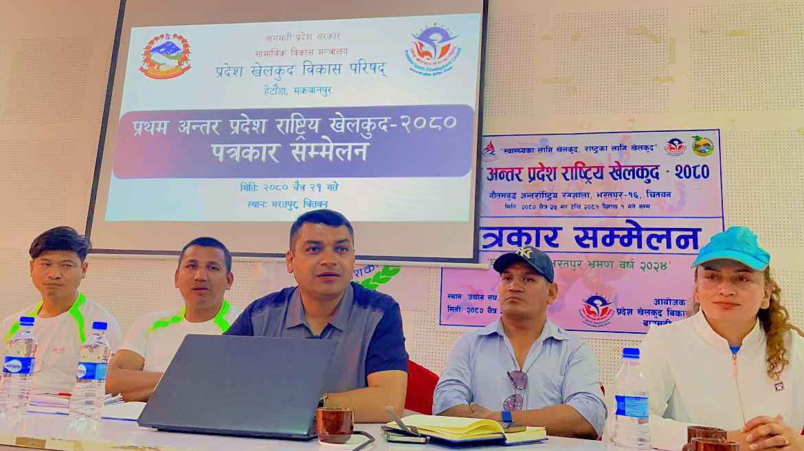 प्रथम अन्तर प्रदेश राष्ट्रिय खेलकुद आइतबारदेखि