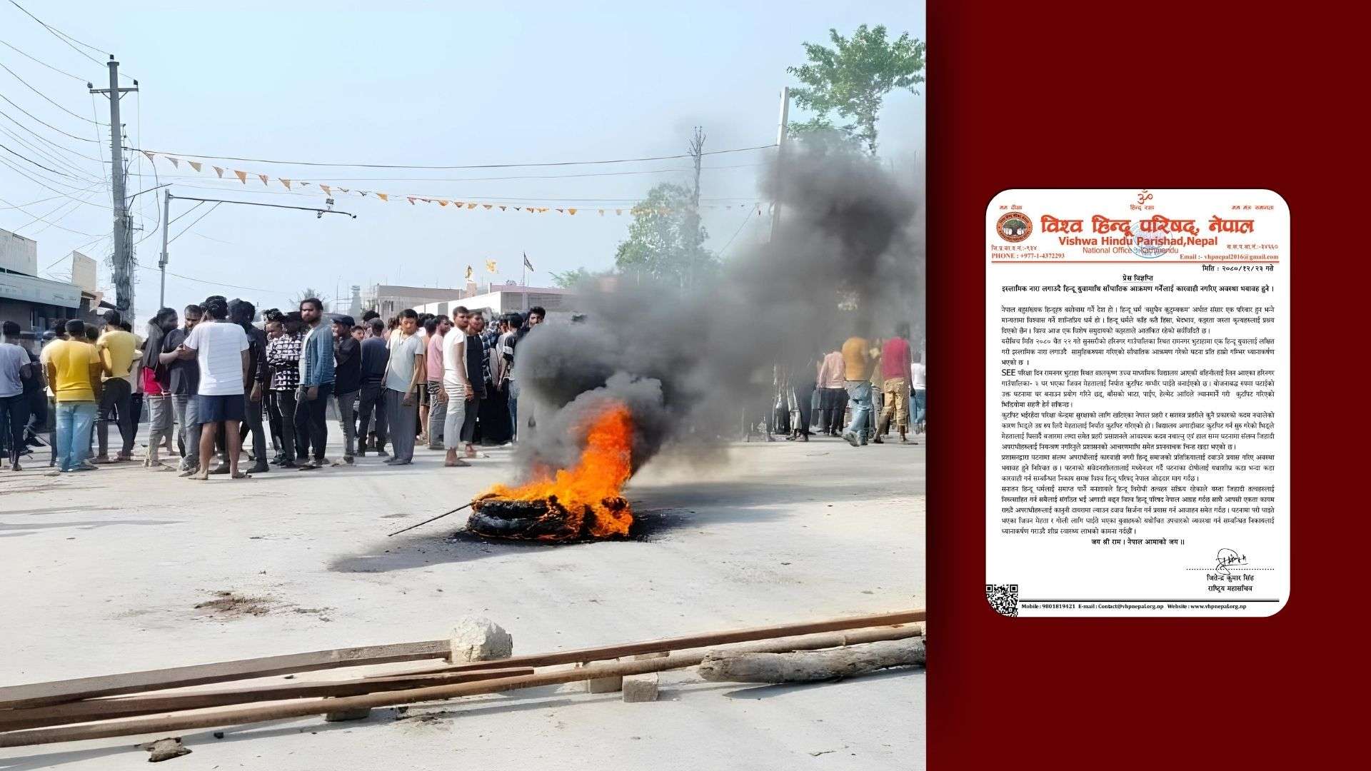 हिन्दु परिषदको चेतावनी : अपराधीलाई कारवाही नगरे अवस्था भयावह हुन्छ