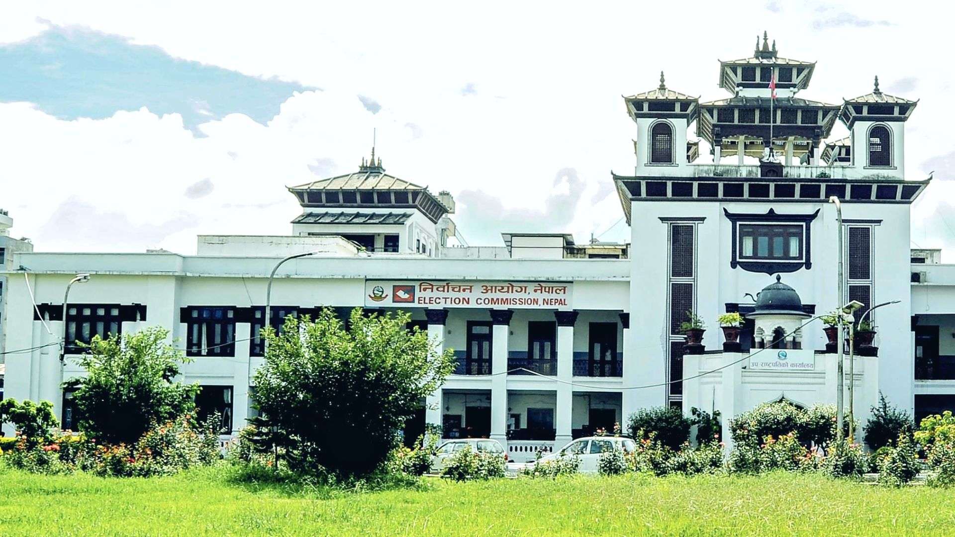 उपनिर्वाचन : उम्मेदवारविरुद्ध दाबी विरोध आज