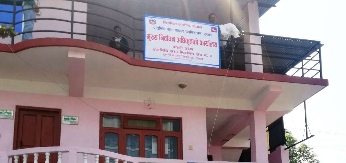 इलाम २ मा उपनिर्वाचनका दिन यातायात बन्द, अन्य तयारी धमाधम