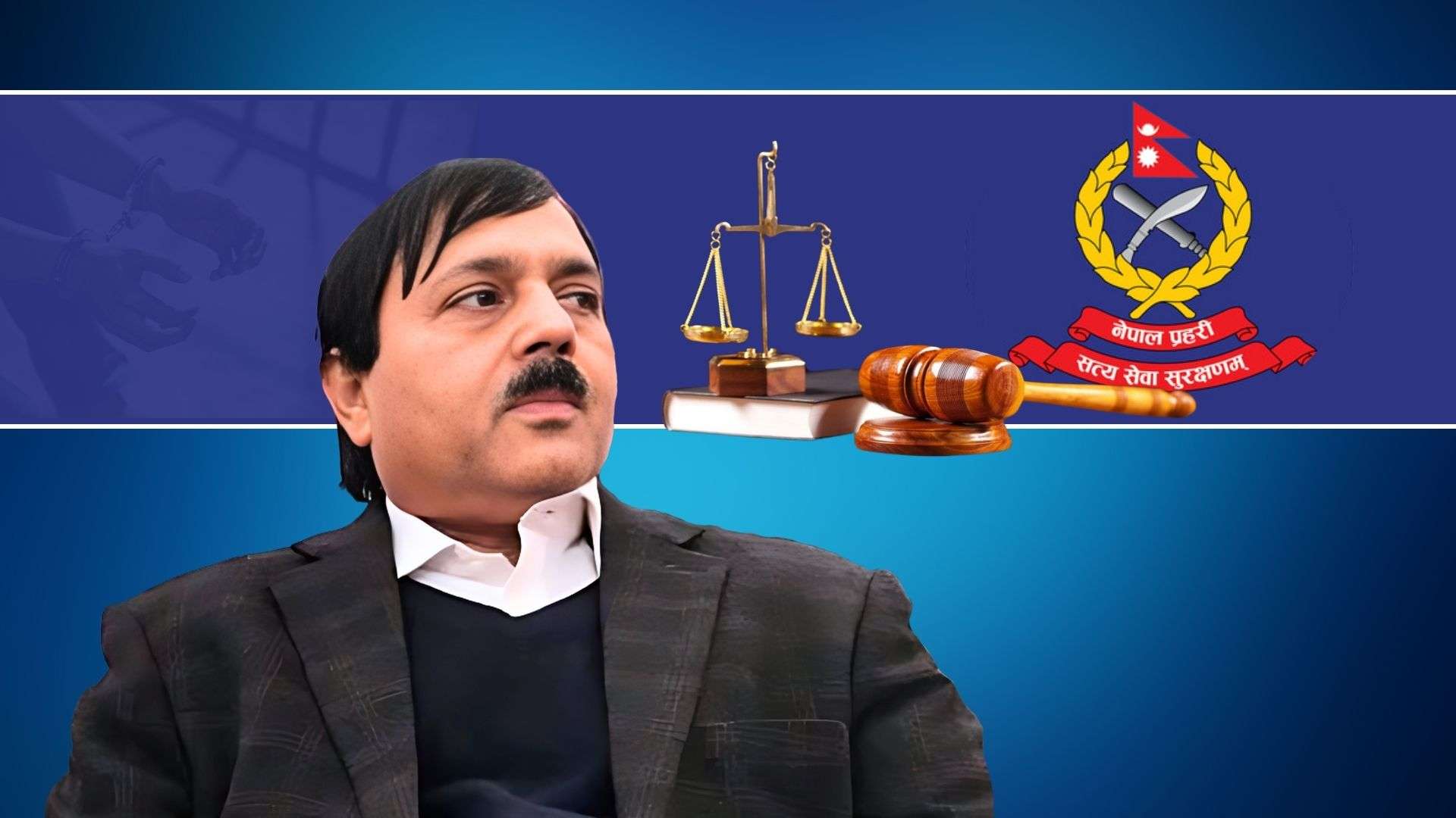 आलमलाई जन्मकैद : सफल अनुसन्धानको केस स्टडी