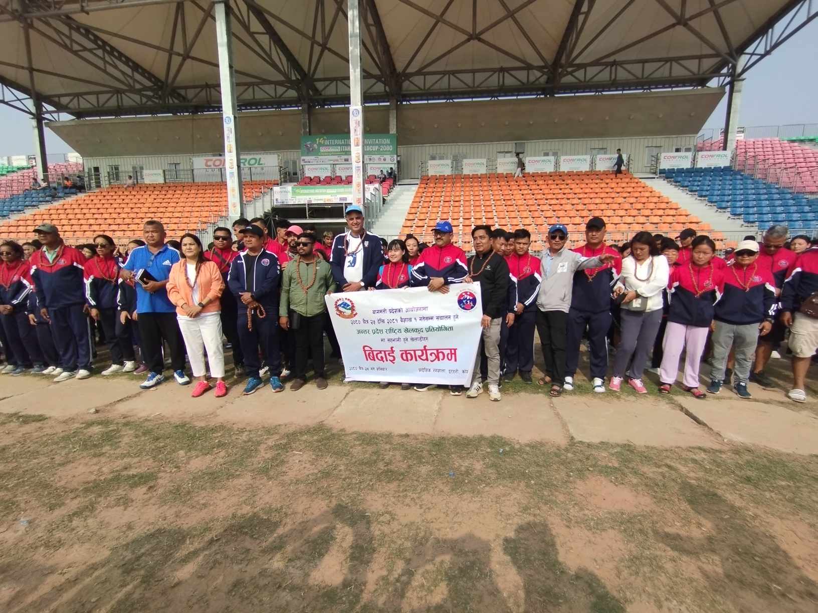 कोशीबाट अन्तरप्रदेश खेलकुदमा सहभागी हुने खेलाडीहरूलाई गरीयो बिदाइ