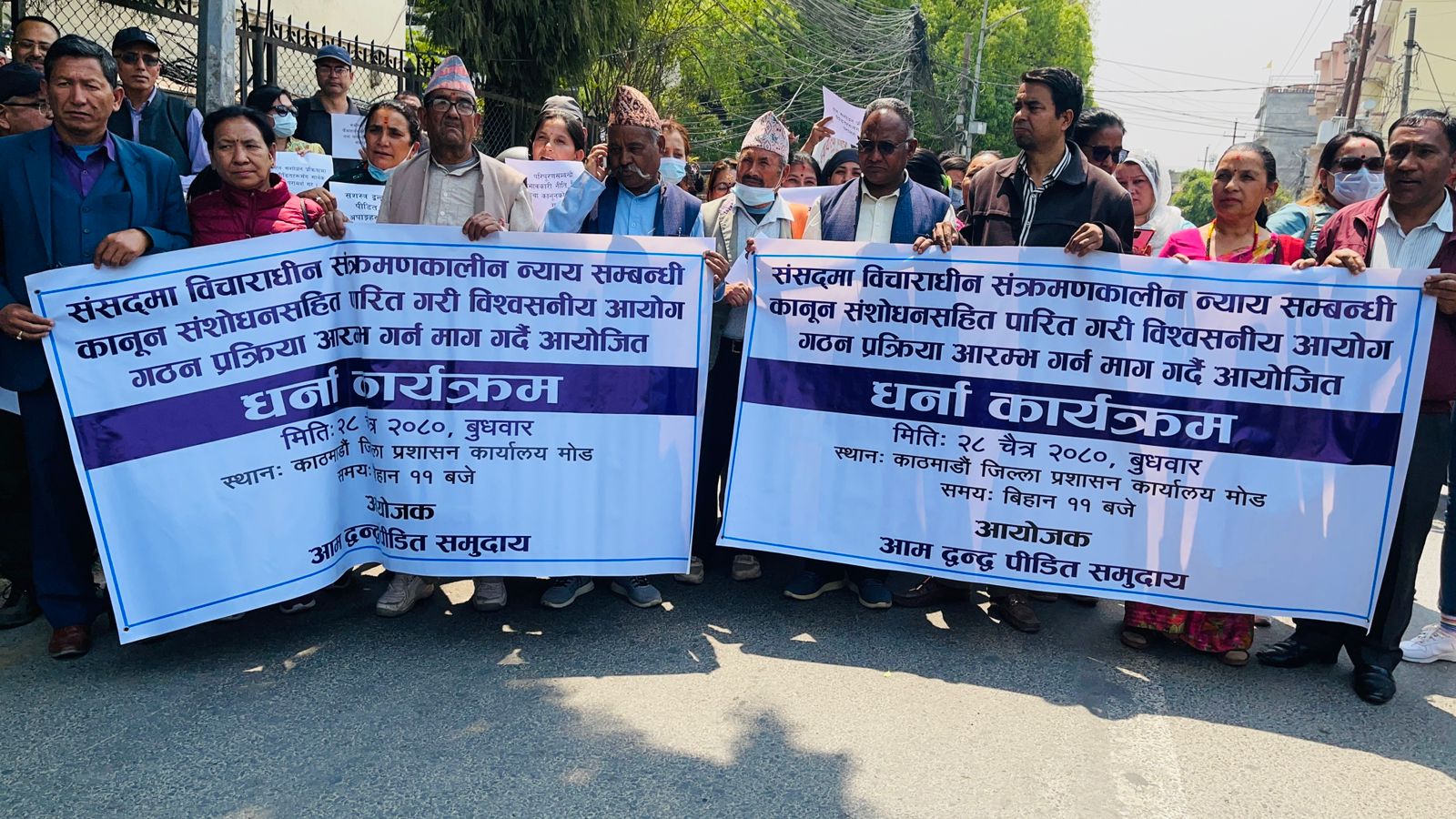 प्रधानमन्त्रीसँग द्वन्द्वपीडितको प्रश्न– ‘हाम्रो पीडा कान खोलेर सुन्नेकि नसुन्ने?’