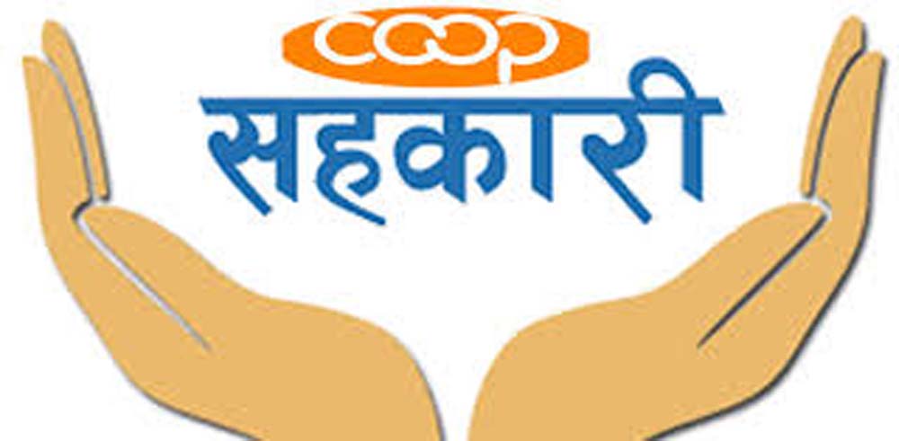 सहकारीको बेथिति समस्या सातै प्रदेशमा,कोशीमा मात्रै ८१ करोड अपचलन