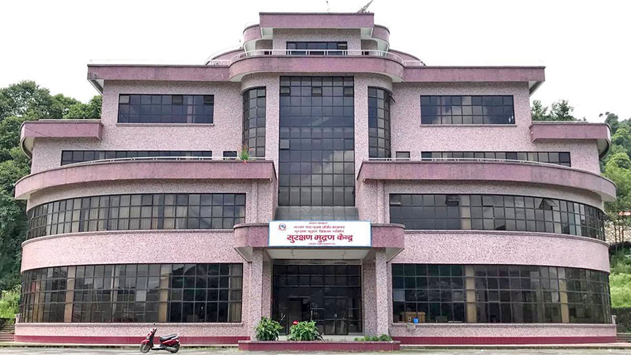 सेक्युरिटी प्रिन्टिङ प्रेस बन्द गराएर बाहिरबाट पासपोर्ट छपाइ