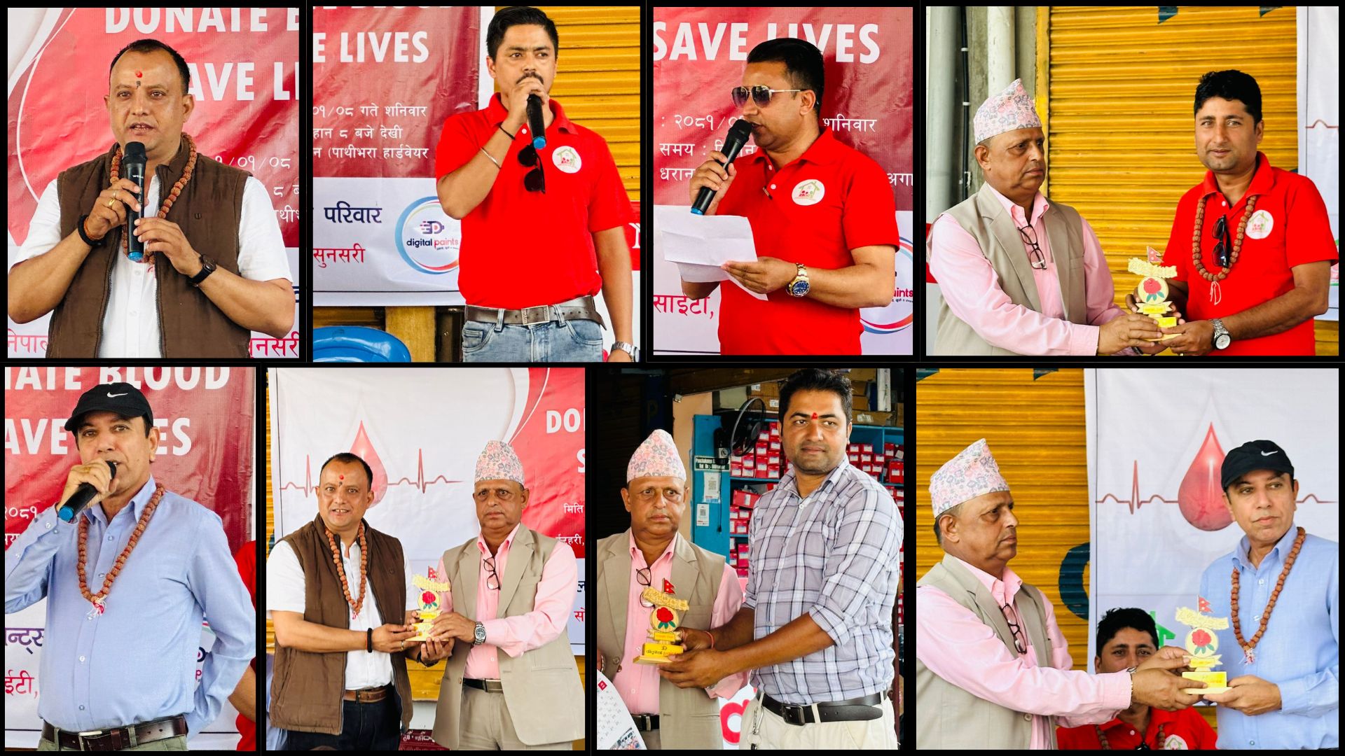 डिजिटल पेन्टस् सामाजिक काममा सक्रिय, रक्तदान कार्यक्रमले बिरामीलाई राहत