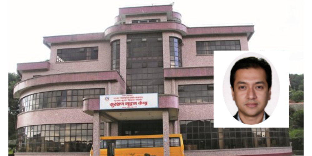 अर्बौ लगानीको सुरक्षण मुद्रण केन्द्र वर्षौदेखि प्रयोगविहीन