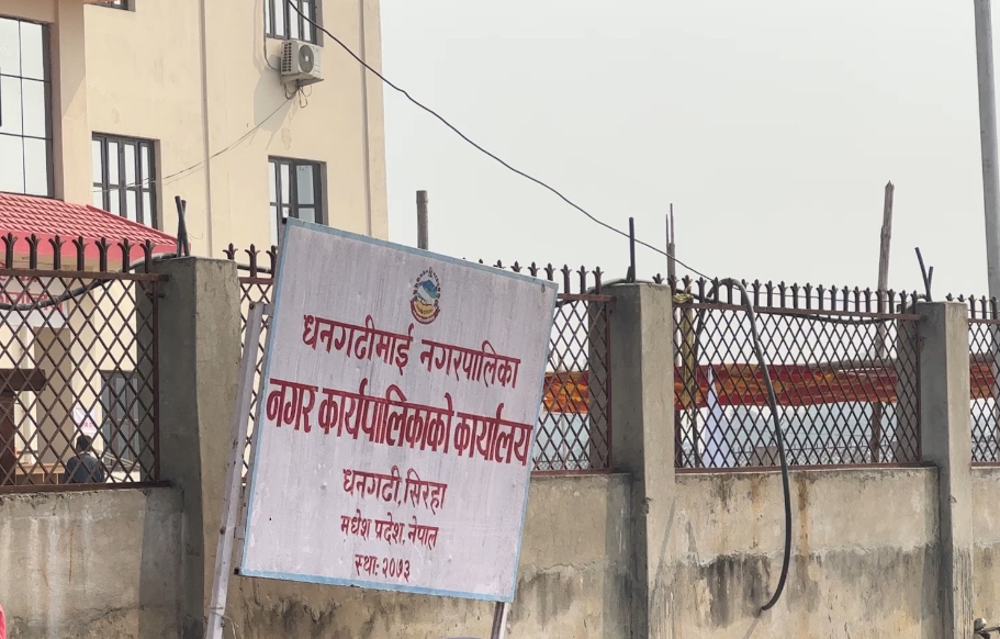 नौ महिनादेखि धनगढीमाई नगरपालिकामा कार्यरत निजी स्रोतका शिक्षकले तलब पाएनन्