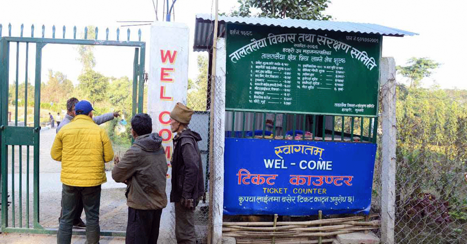 मापदण्डविपरीतका चिडियाखाना र उद्धार केन्द्र बन्द गर्न माग गर्दै दायर रिटमा सर्वाेच्चबाट कारण देखाउ आदेश जारी