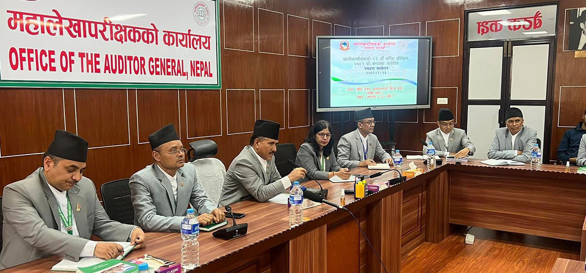 वर्ष दिनमा थपियो साढे ९५ अर्ब बेरुजु, कुल अद्यावधिक बेरुजु ११ खर्ब ८३ अर्ब रुपैयाँ