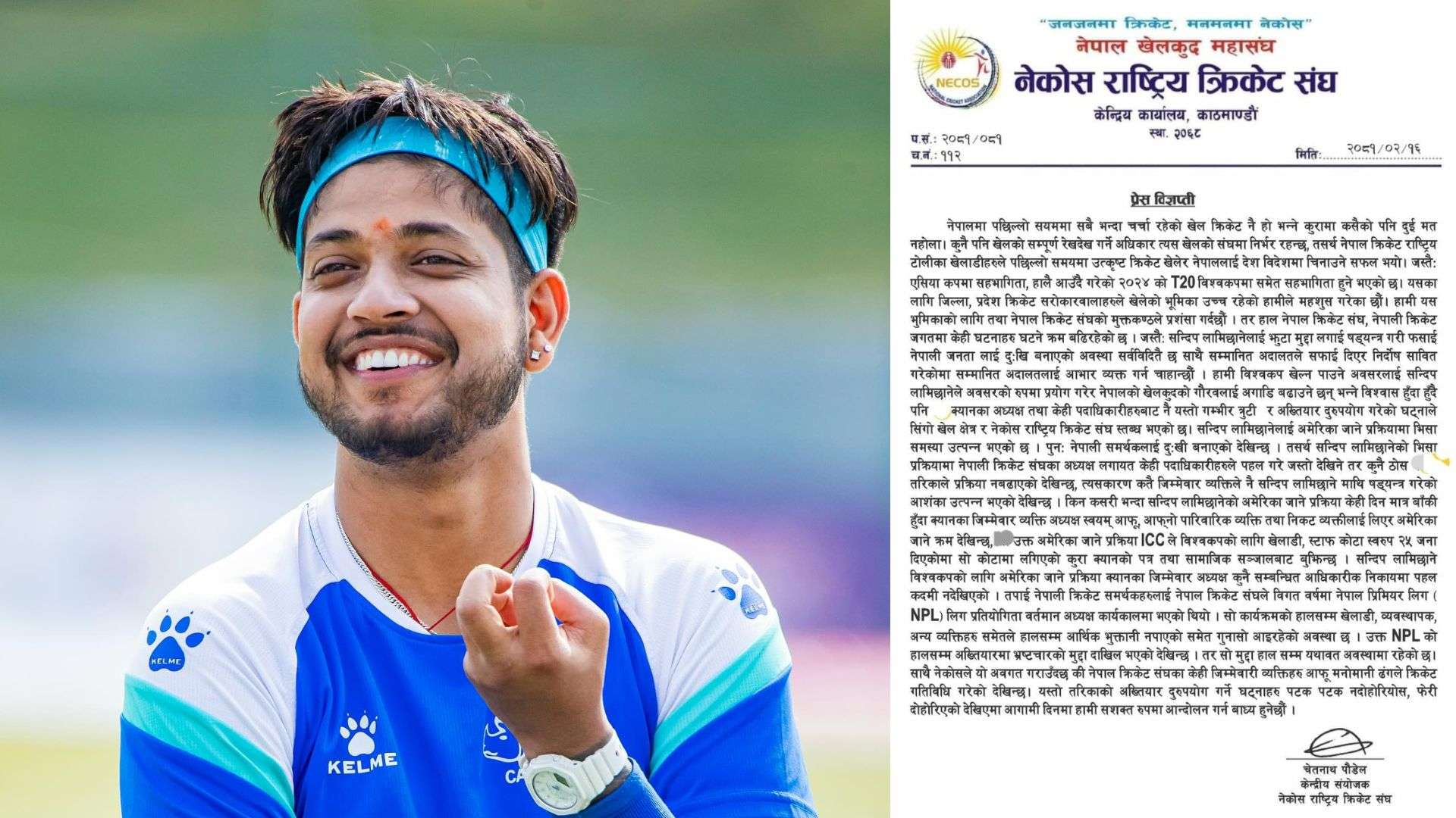 सन्दिप लामिछानेलाई क्यान भिसा प्रक्रियामा असहयोग गरेको नेकोस राष्ट्रिय क्रिकेट संघको आरोप