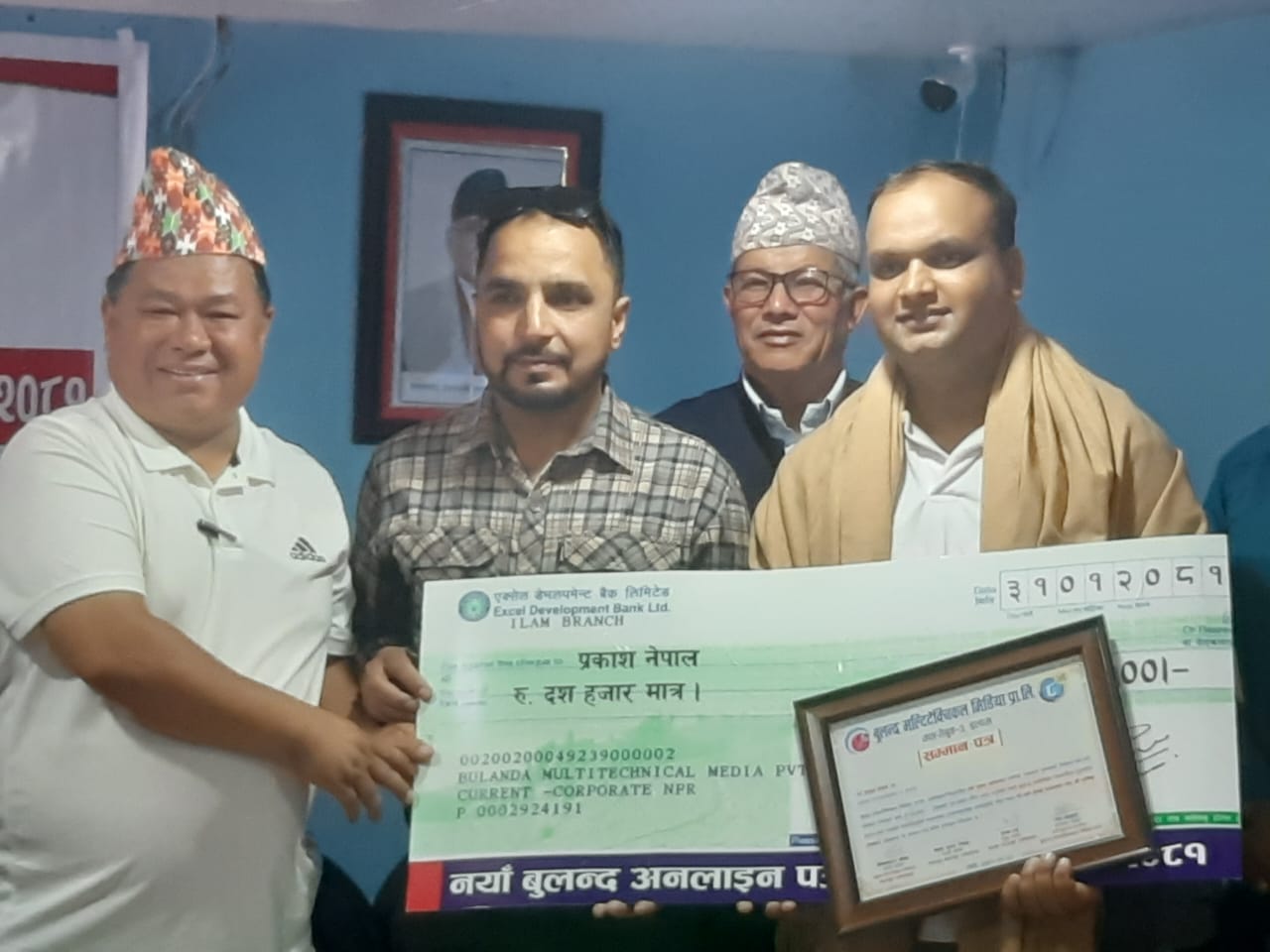 नयाँ बुलन्दद्धारा नेपाल पुरस्कृत