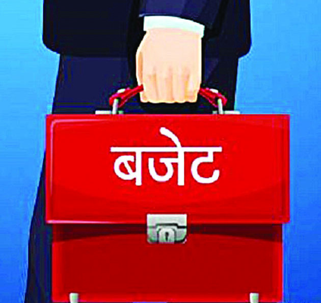 आगामी आवको बजेट जेठ १५ गते दिउँसो १ बजे