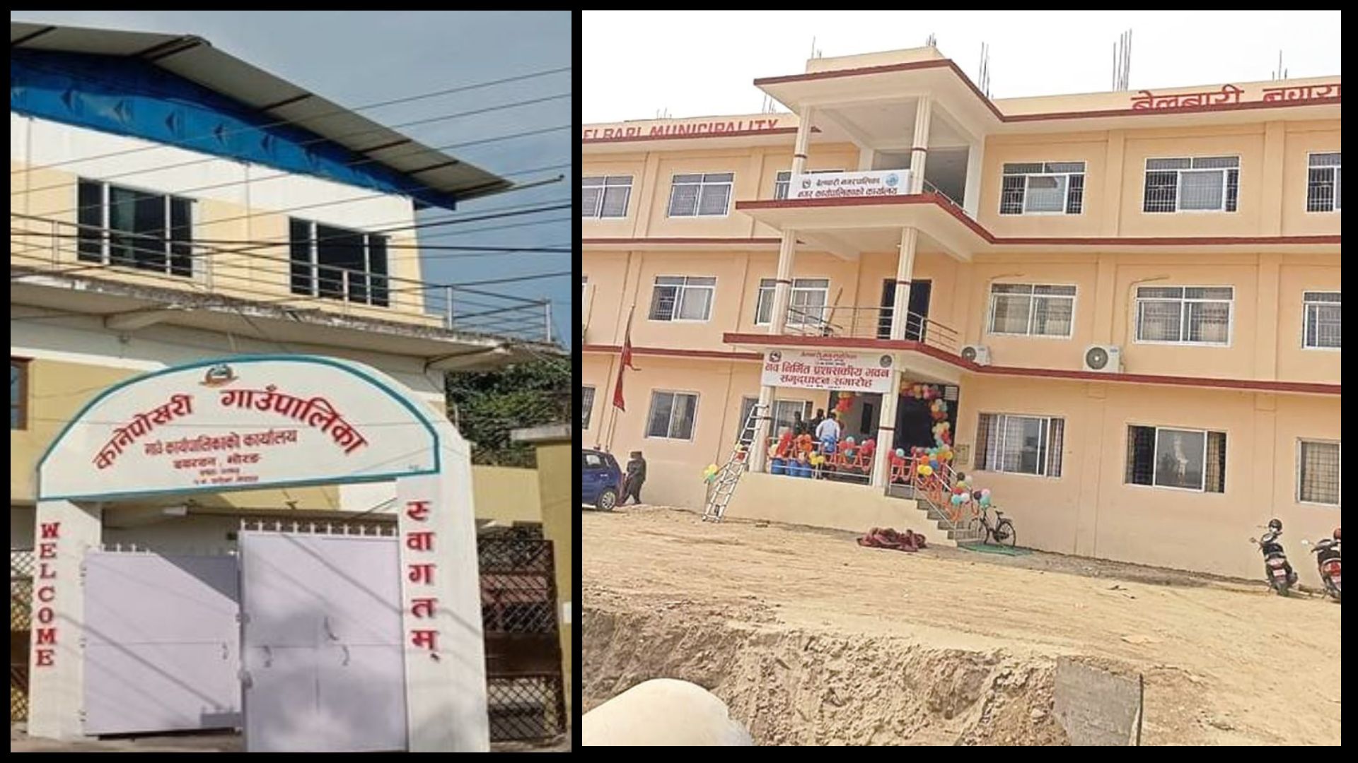 कमिशन नमिल्दा चिसाङ खोलाको ठेक्का लागेन- बेलबारी र कानेपोखरीले करोडौ राजश्व गुमाए