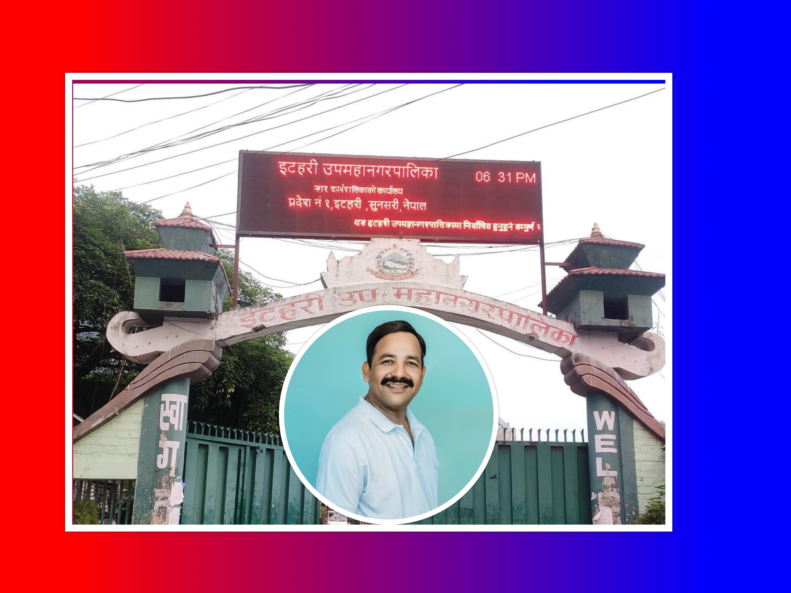 यी हुन् इटहरीका मेयर हेमकर्ण पौडेलले २४ महिनामा गरेका २८ महत्वपुर्ण काम