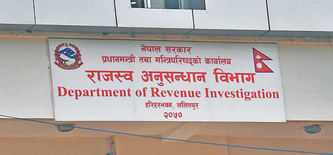 गुप्तचरलाई प्रहरी नेतृत्वमा पूर्णविराम!