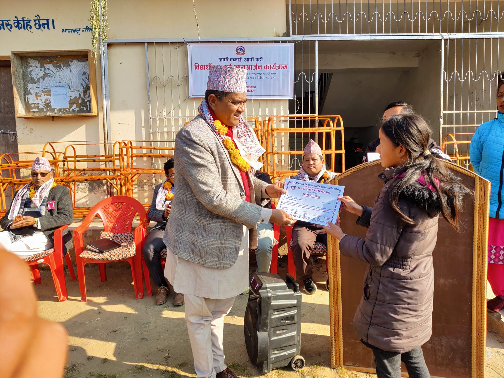 फिदिममा पढ्दै कमाउँदै