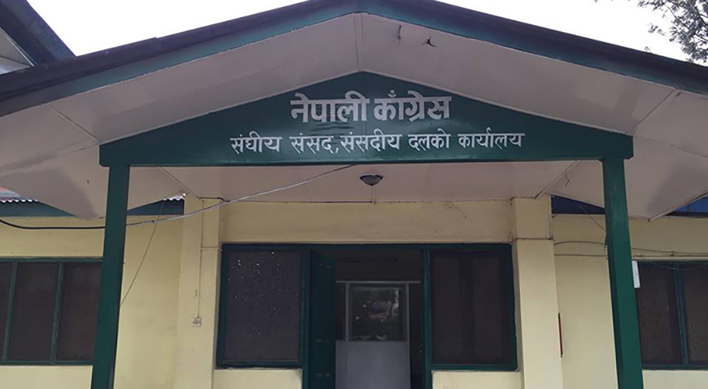 संसद बैठकमा अनिवार्य उपस्थित हुन आफ्ना सांसदलाई कांग्रेसको निर्देशन