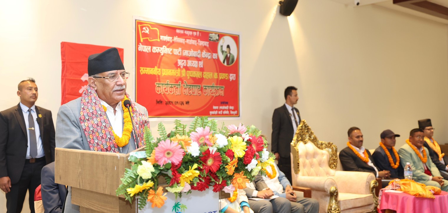 म प्रधानमन्त्री भएपछि अर्थतन्त्रमा सुधार भएको छ, आगामी बजेट नयाँ ढङ्गबाट आउँछ: प्रधानमन्त्री