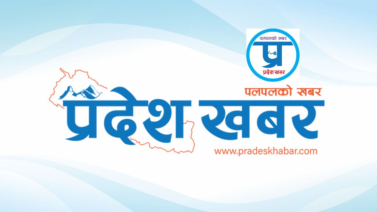 सभापति कप अन्तर नगरस्तरीय फुटबलको उपाधि धरानलाई