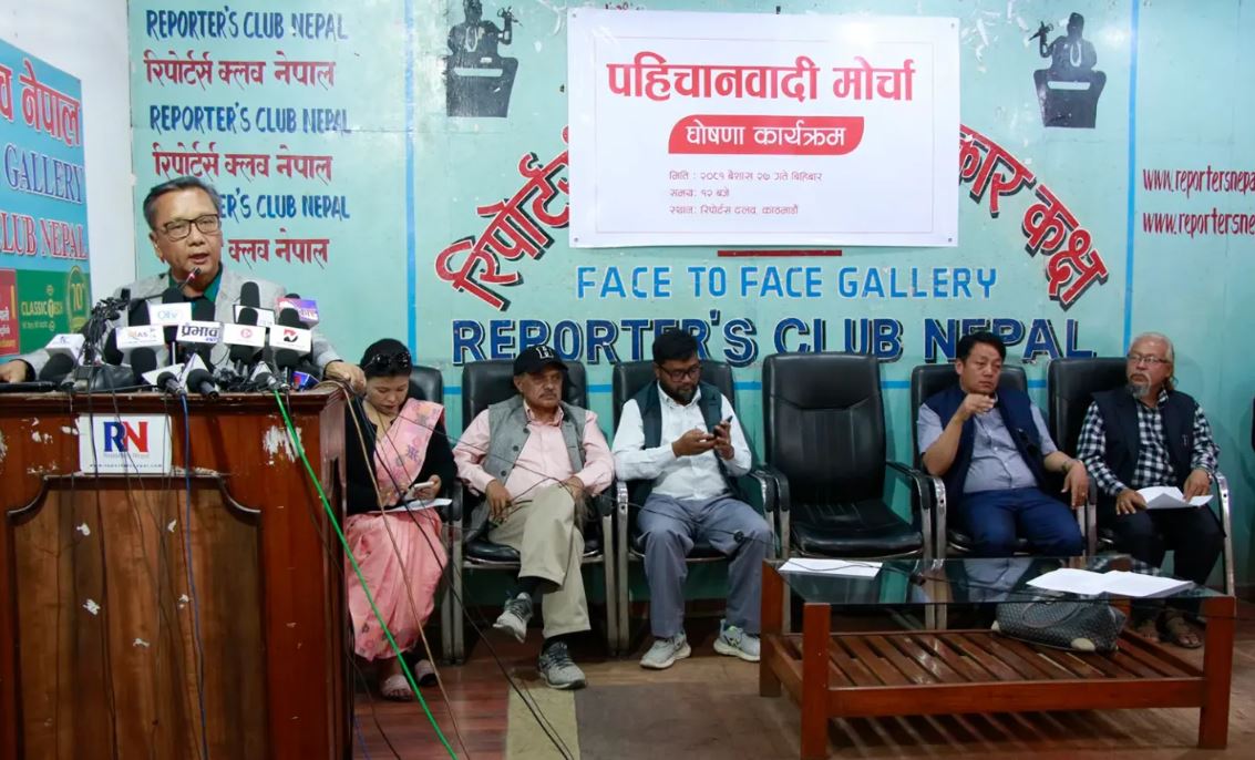 फेरि फुट्यो जसपा, तटस्थ समूहद्वारा पहिचानवादी मोर्चा घोषणा