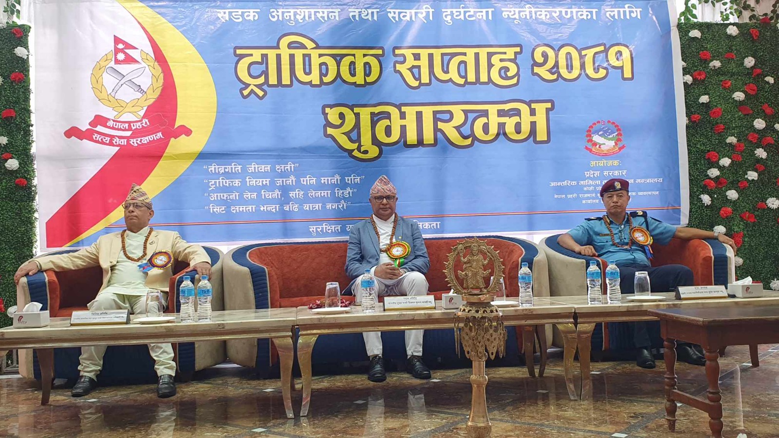 विराटनगरमा ट्राफिक सप्ताहको उद्घाटन, यस्ता छन् ट्राफिक व्यवस्थापनका चुनौती