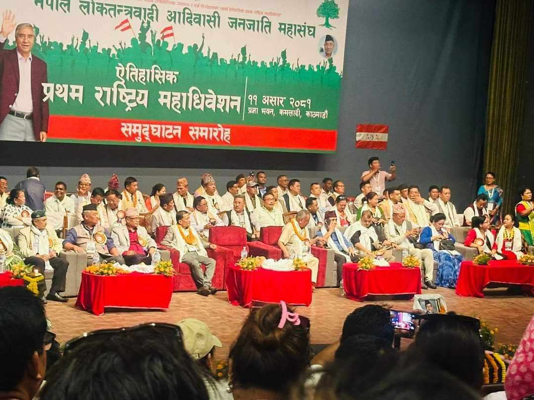 लोकतन्त्रवादी आदिवासी जनजाति महासंघको नयाँ नेतृत्वमा को को ?