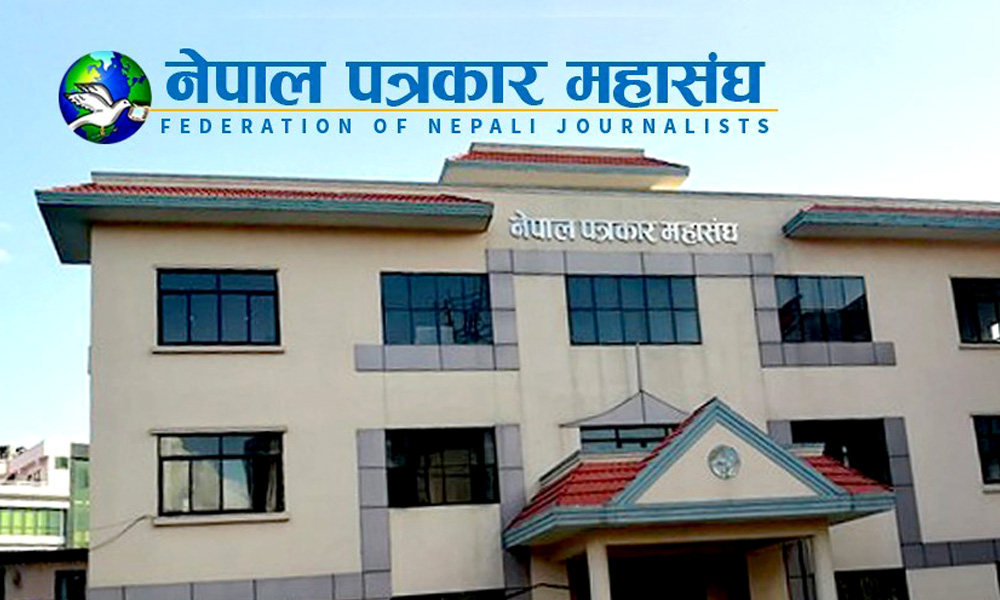पत्रकार महासङ्घको निर्वाचन कार्यतालिका सार्वजनिक