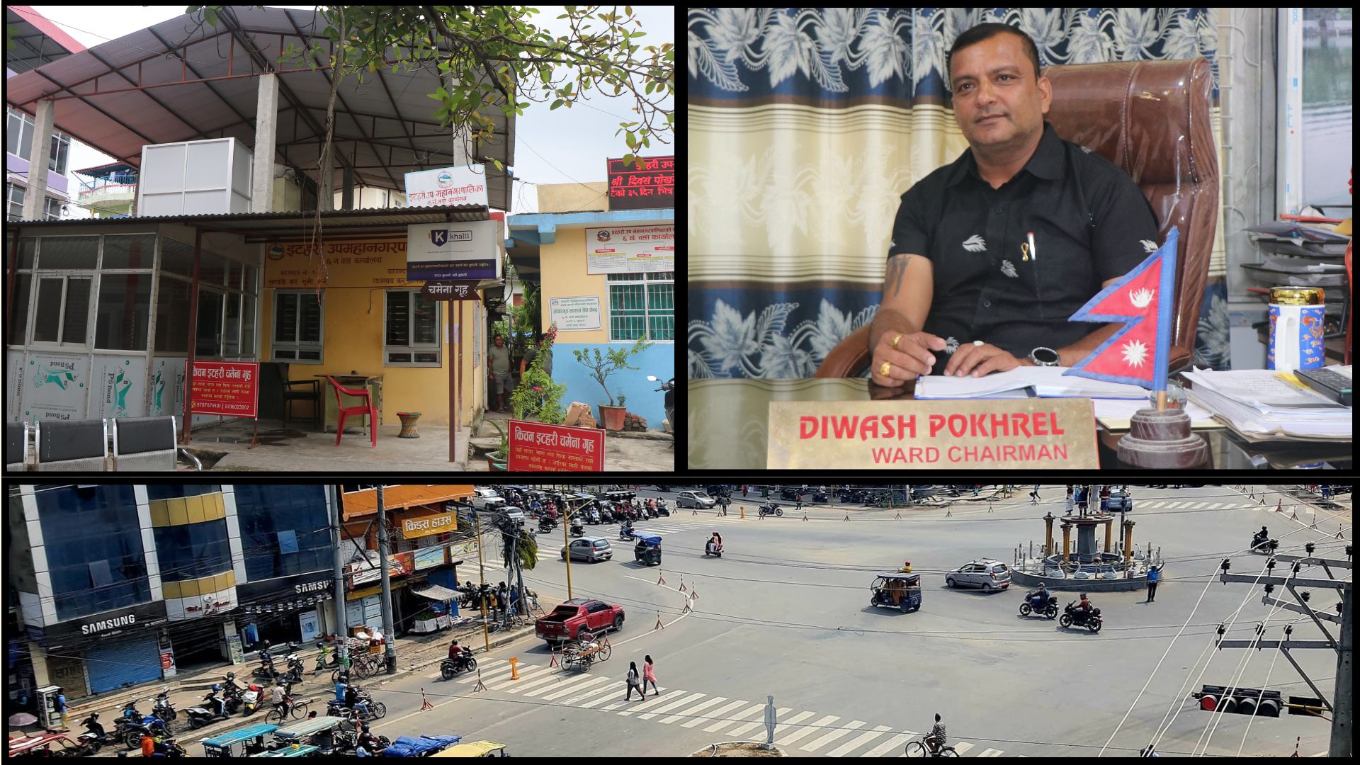 इटहरी वडा नं. ६ : यी हुन् दुई वर्षमा भएका काम