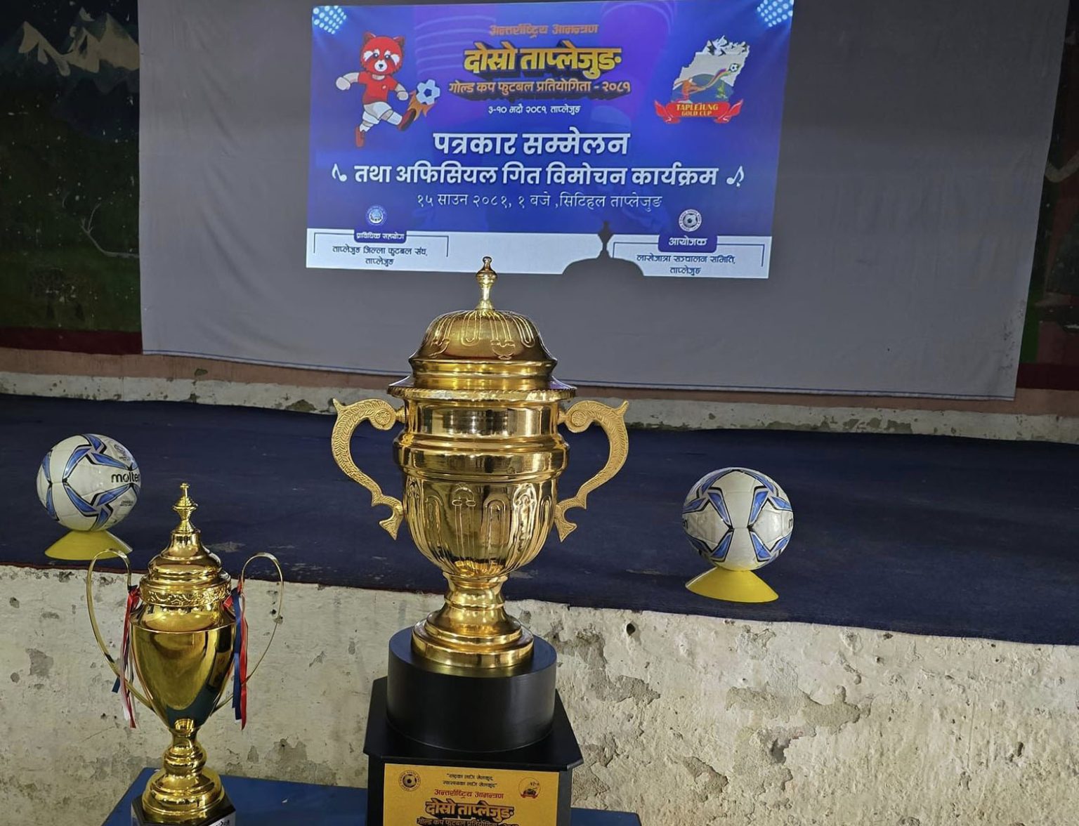ताप्लेजुङ गोल्डकप : आठ वटा टिमको लाग्यो टुङ्गो