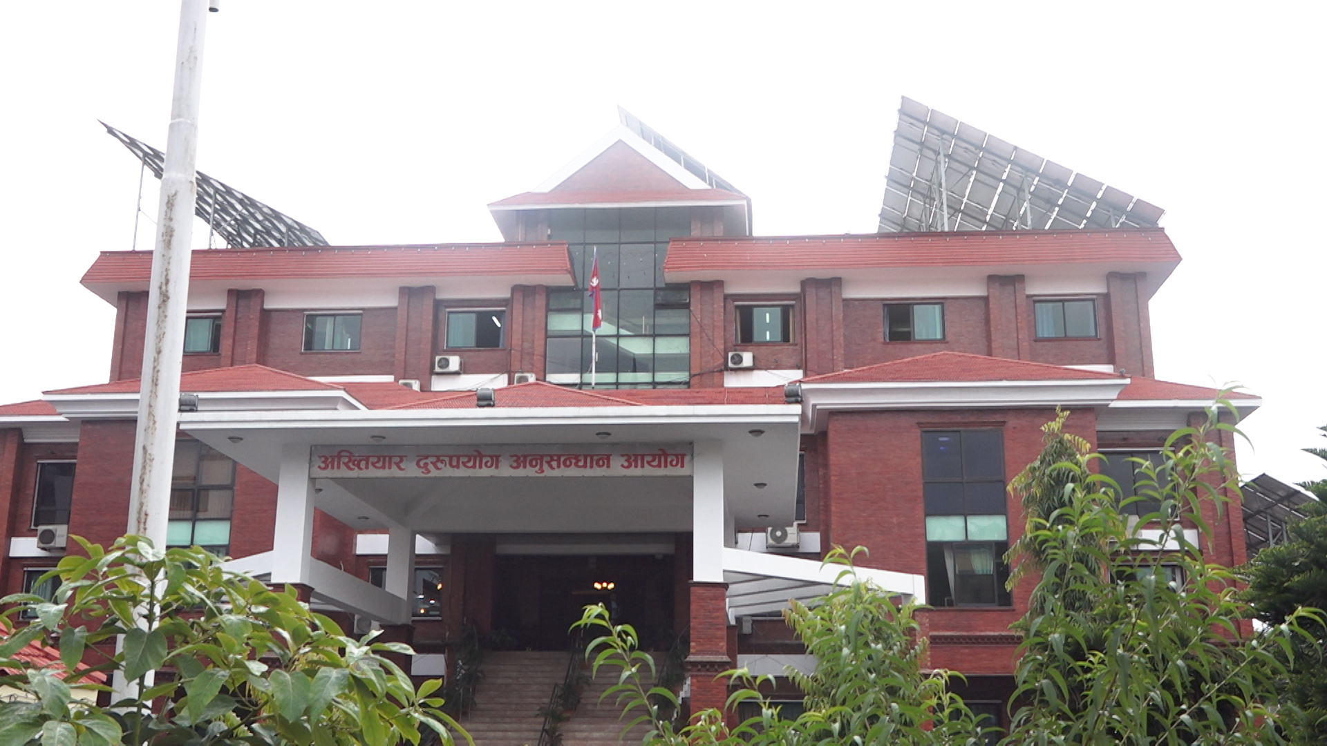 औषधी खरिदमा भ्रष्टाचारः तत्कालिन प्रमुख प्रशासकीय अधिकृतसहित चार जनाविरुद्ध मुद्दा