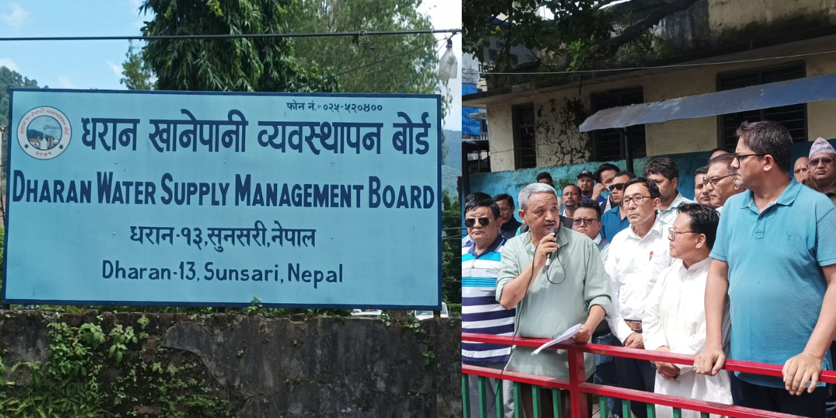धरानमा खानेपानी महसुल वृद्धि गरेको भन्दै राजनीतिक दलहरू आन्दोलित,  ७२ घन्टाभित्र माग पूरा गर्न `अल्टिमेटम´